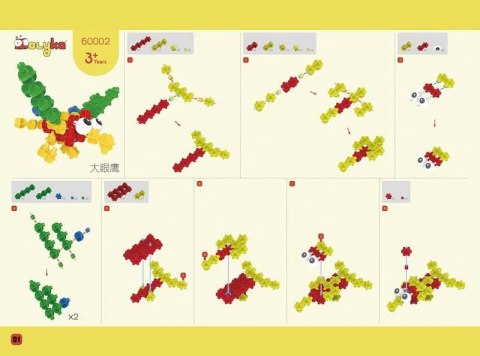 Klocki konstrukcyjne Molyka Yellow Box 158 elementów 3+ - Molyka